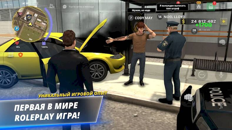 Скачать взломанную One State RP: Симулятор жизни! [Мод меню] MOD apk на Андроид