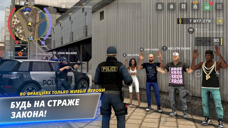 Скачать взломанную One State RP: Симулятор жизни! [Мод меню] MOD apk на Андроид