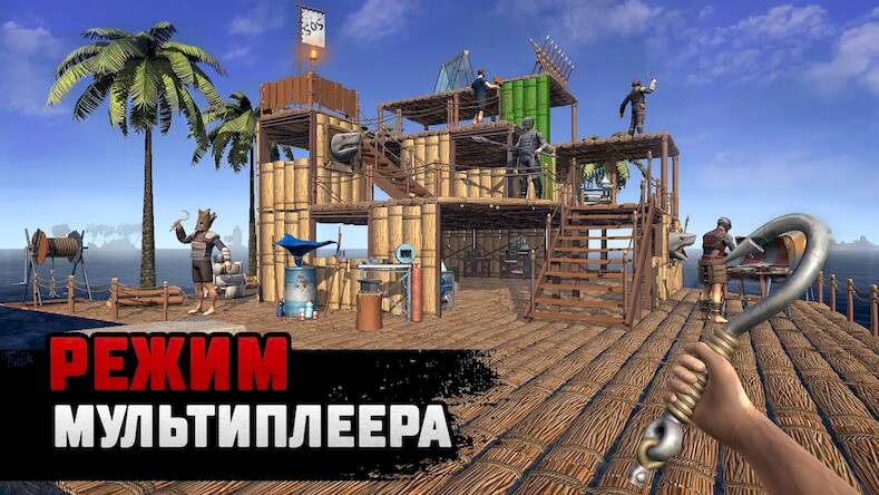 Скачать взломанную Raft® Survival: Мультиплеер [Мод меню] MOD apk на Андроид