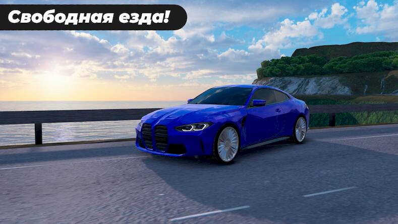 Скачать взломанную Caucasus Parking: Парковка 3D [Мод меню] MOD apk на Андроид