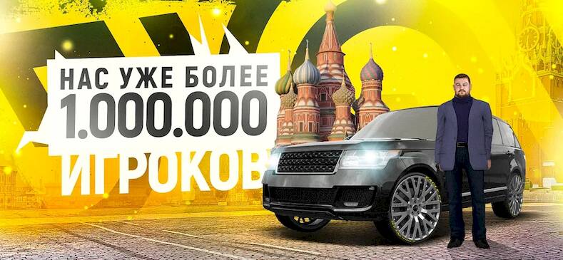Скачать взломанную Grand Mobile - гонки и суета [Много денег] MOD apk на Андроид