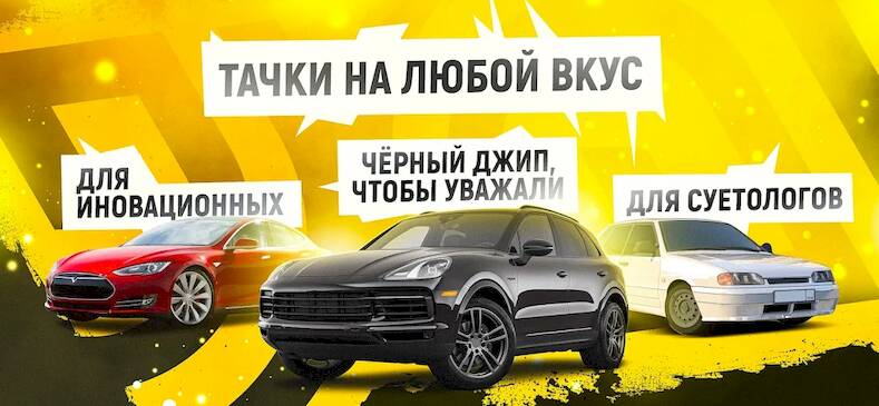 Скачать взломанную Grand Mobile - гонки и суета [Много денег] MOD apk на Андроид