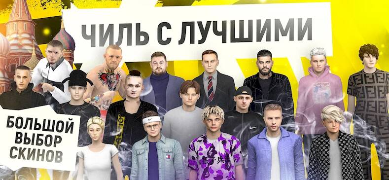 Скачать взломанную Grand Mobile - гонки и суета [Много денег] MOD apk на Андроид