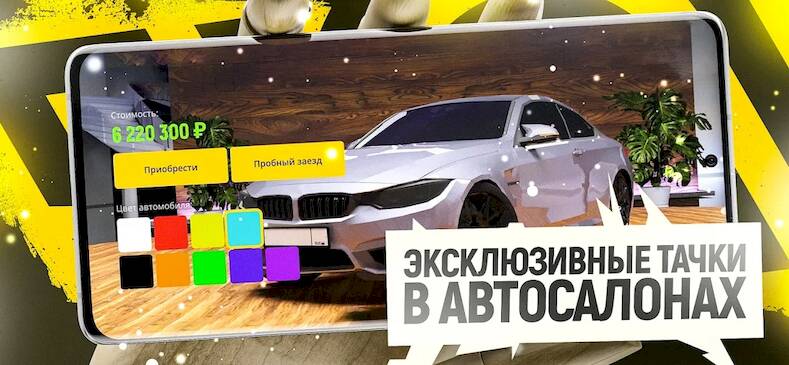 Скачать взломанную Grand Mobile - гонки и суета [Много денег] MOD apk на Андроид