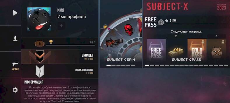 Скачать взломанную Кейс Симулятор для Стандофф [Много денег] MOD apk на Андроид