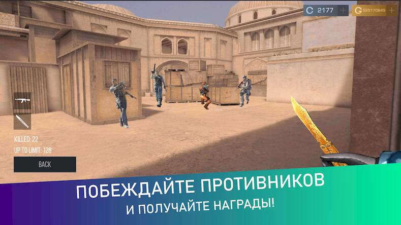 Скачать взломанную Кейс Симулятор Для Стандофф 2 [Мод меню] MOD apk на Андроид