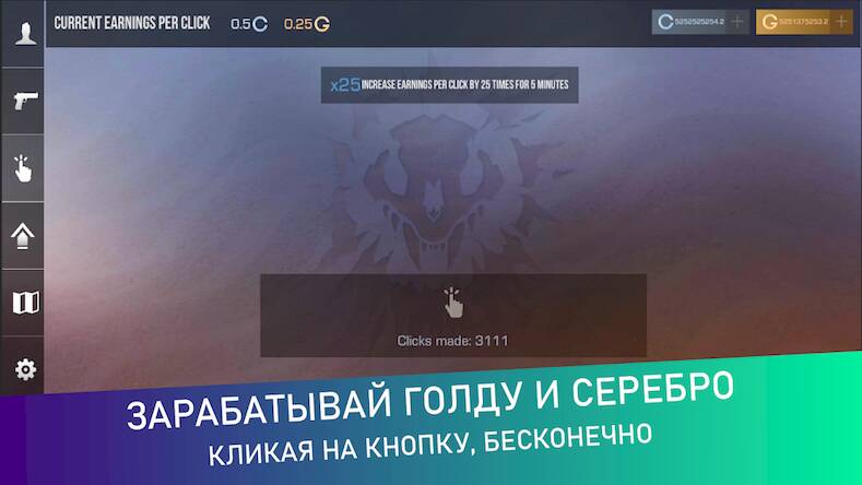 Скачать взломанную Кейс Симулятор Для Стандофф 2 [Мод меню] MOD apk на Андроид