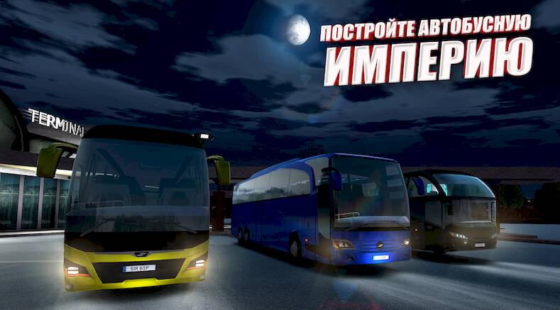 Скачать взломанную симулятор автобуса: автобусы [Мод меню] MOD apk на Андроид