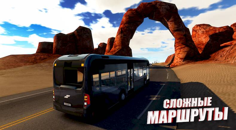 Скачать взломанную симулятор автобуса: автобусы [Мод меню] MOD apk на Андроид
