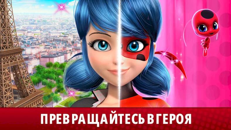Скачать взломанную Жизнь Леди Баг и Супер-Кот [Мод меню] MOD apk на Андроид
