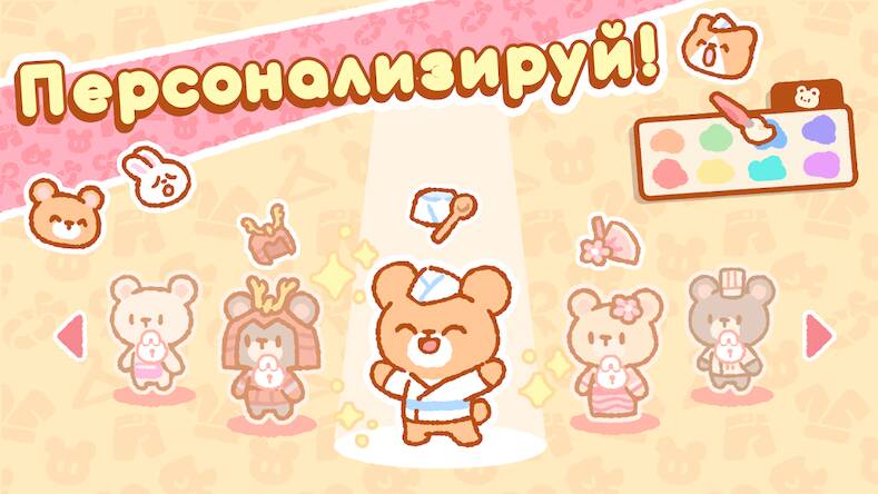 Скачать взломанную Суши-бар Кумы [Бесплатные покупки] MOD apk на Андроид