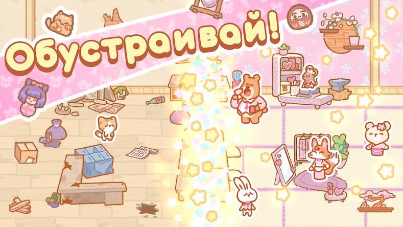 Скачать взломанную Суши-бар Кумы [Бесплатные покупки] MOD apk на Андроид
