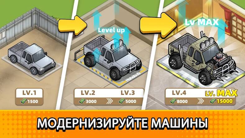 Скачать взломанную Used Car Tycoon: игра перекуп [Много монет] MOD apk на Андроид