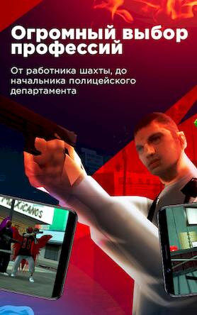 Скачать взломанную Arizona Monitoring [Мод меню] MOD apk на Андроид