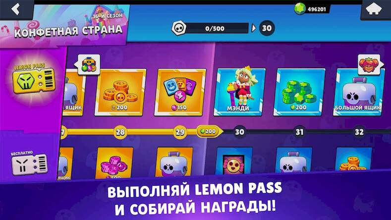 Скачать взломанную Лемон Бокс - Бравл Симулятор [Мод меню] MOD apk на Андроид