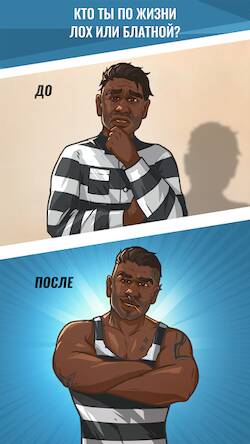 Скачать взломанную Hoosegow: Prison Survival [Много монет] MOD apk на Андроид