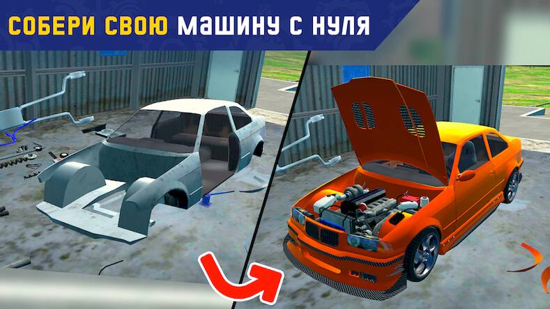 Скачать взломанную My First Summer Car: Механик [Много денег] MOD apk на Андроид