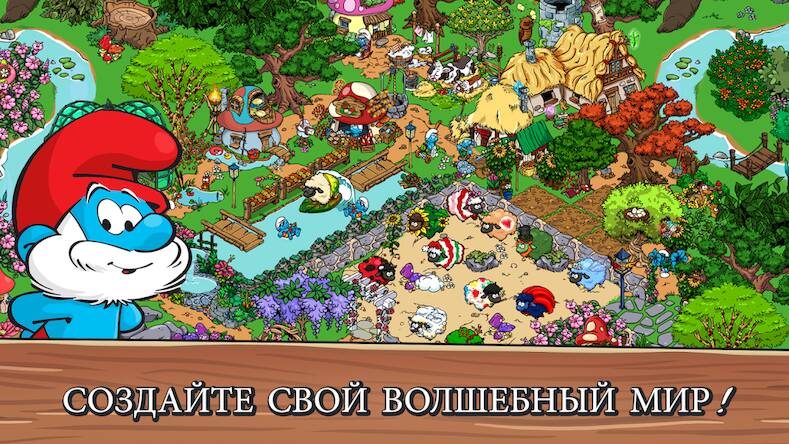Скачать взломанную Smurfs' Village [Бесплатные покупки] MOD apk на Андроид