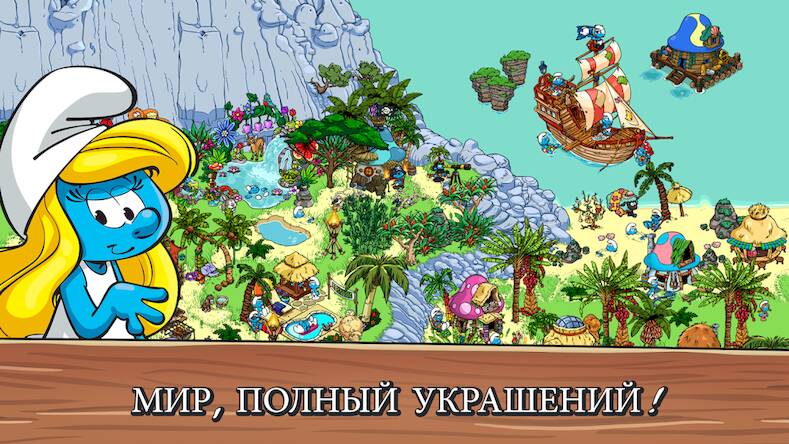 Скачать взломанную Smurfs' Village [Бесплатные покупки] MOD apk на Андроид