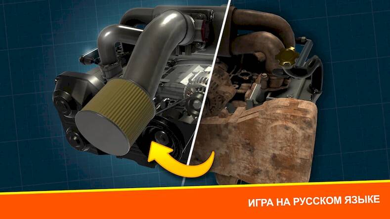 Скачать взломанную Car Mechanic Simulator Racing [Много монет] MOD apk на Андроид