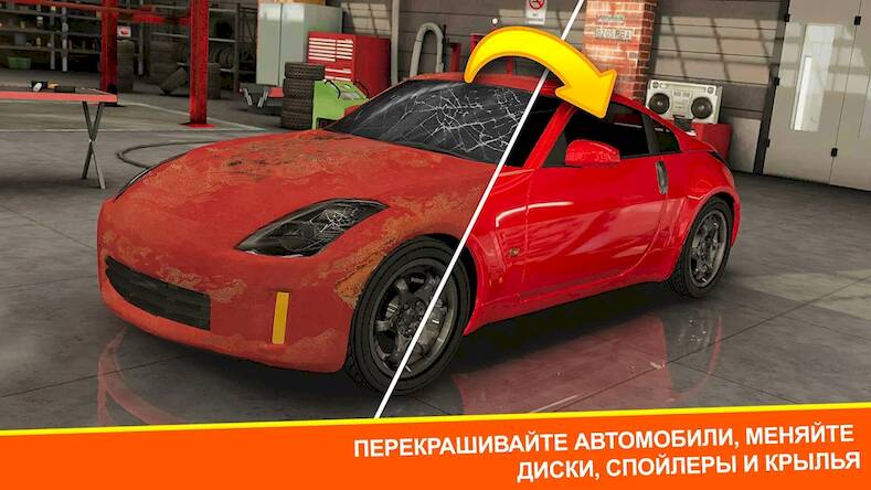 Скачать взломанную Car Mechanic Simulator Racing [Много монет] MOD apk на Андроид