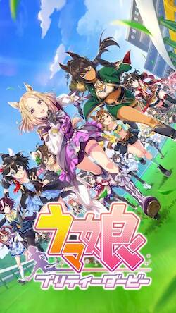 Скачать взломанную ウマ娘 プリティーダービー [Мод меню] MOD apk на Андроид