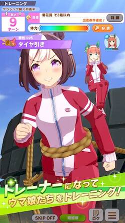 Скачать взломанную ウマ娘 プリティーダービー [Мод меню] MOD apk на Андроид