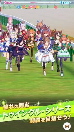 Скачать взломанную ウマ娘 プリティーダービー [Мод меню] MOD apk на Андроид