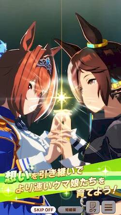 Скачать взломанную ウマ娘 プリティーダービー [Мод меню] MOD apk на Андроид