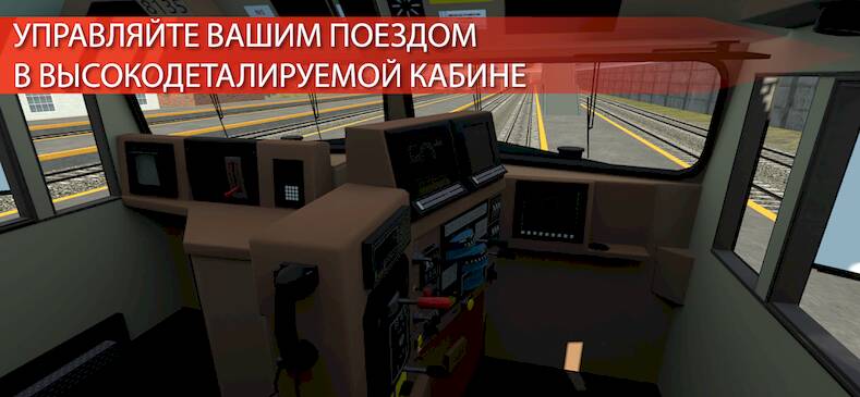 Скачать взломанную Train Simulator PRO USA [Много денег] MOD apk на Андроид