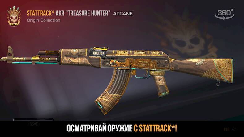 Скачать взломанную Стендофф 2 Кейс Симулятор [Мод меню] MOD apk на Андроид