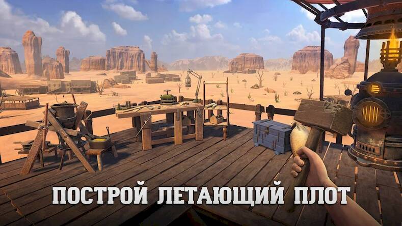 Скачать взломанную Raft® Survival: Desert Nomad [Мод меню] MOD apk на Андроид