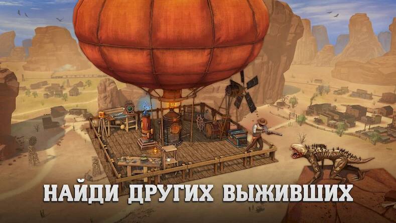 Скачать взломанную Raft® Survival: Desert Nomad [Мод меню] MOD apk на Андроид