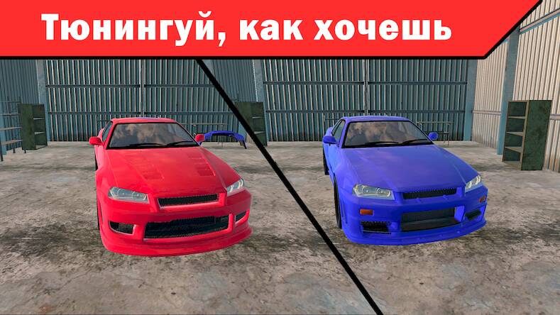 Скачать взломанную Mechanic 3D My Favorite Car [Много денег] MOD apk на Андроид