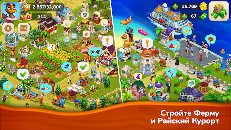 Скачать взломанную Farmington  [Много монет] MOD apk на Андроид