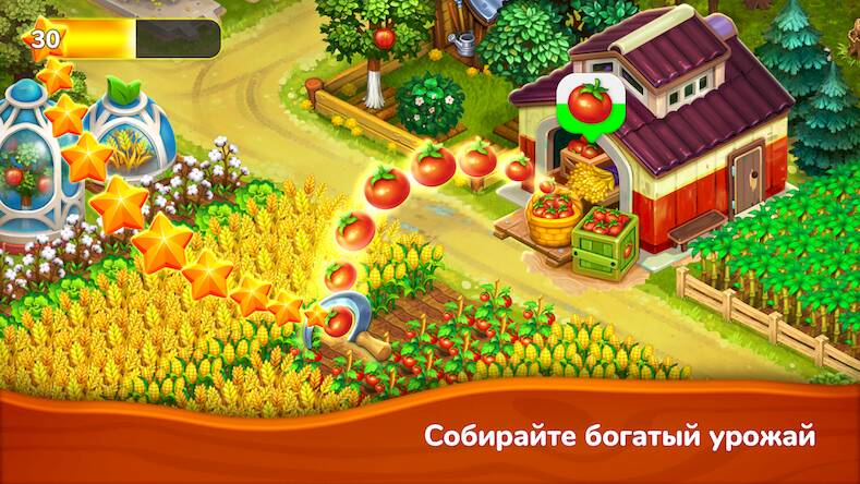 Скачать взломанную Farmington  [Много монет] MOD apk на Андроид