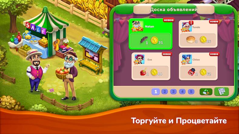 Скачать взломанную Farmington  [Много монет] MOD apk на Андроид
