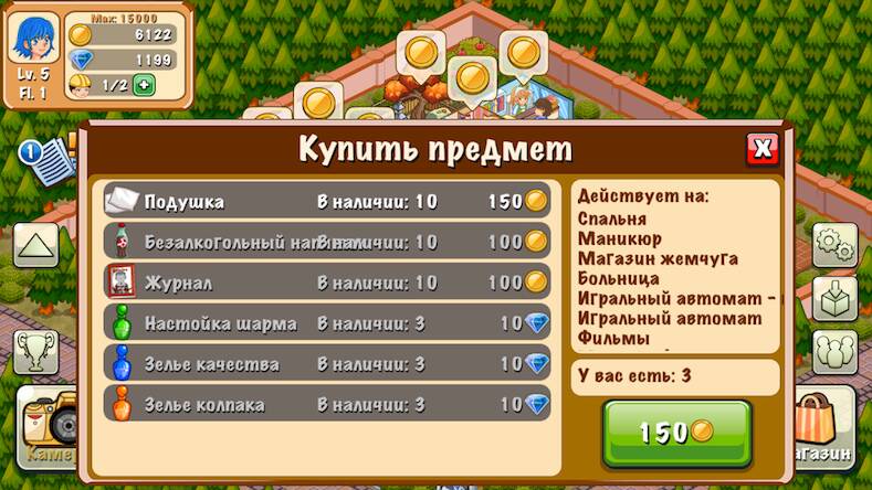 Скачать взломанную Hotel Story: Создайте курорт [Бесплатные покупки] MOD apk на Андроид