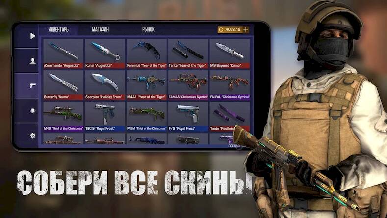 Скачать взломанную Кейс Симулятор для Стандофф 2 [Много монет] MOD apk на Андроид