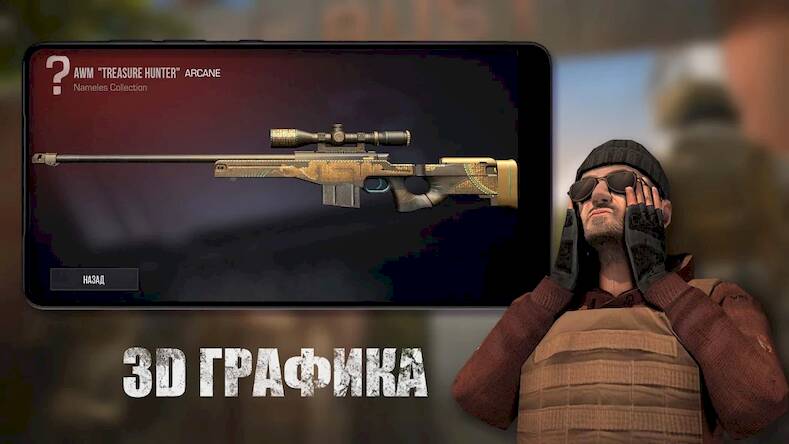 Скачать взломанную Кейс Симулятор для Стандофф 2 [Много монет] MOD apk на Андроид