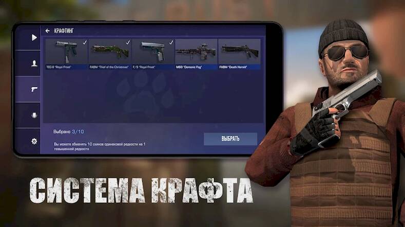 Скачать взломанную Кейс Симулятор для Стандофф 2 [Много монет] MOD apk на Андроид