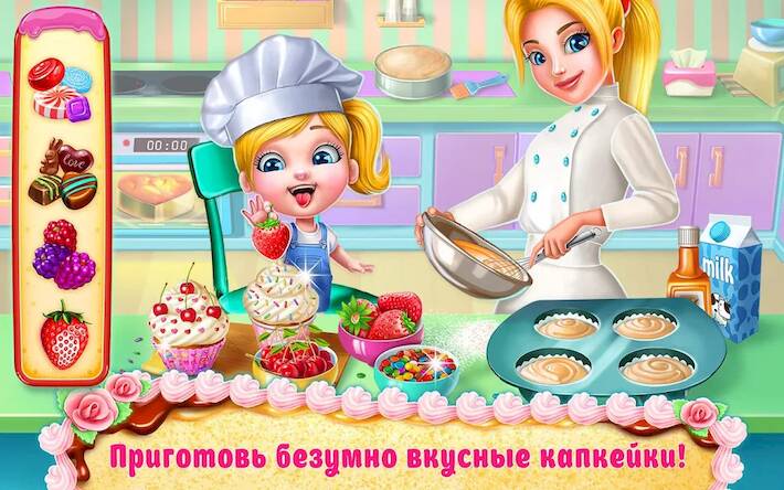 Скачать взломанную Готовим настоящий 3D-торт [Мод меню] MOD apk на Андроид