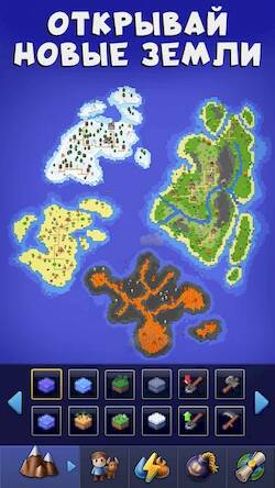 Скачать взломанную Galactory - Симулятор Бога [Много денег] MOD apk на Андроид
