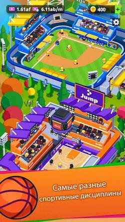 Скачать взломанную Sports City Tycoon: Idle Game [Бесплатные покупки] MOD apk на Андроид