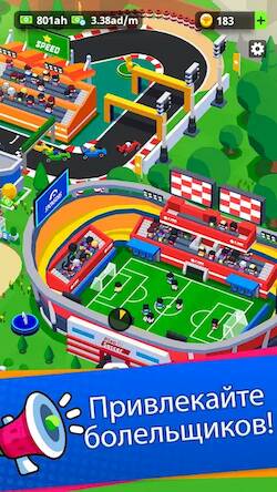 Скачать взломанную Sports City Tycoon: Idle Game [Бесплатные покупки] MOD apk на Андроид