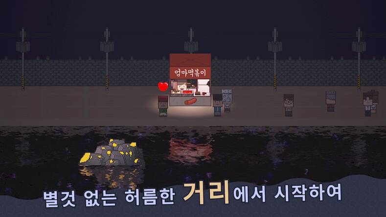 Скачать взломанную 별빛바다 키우기 [Много денег] MOD apk на Андроид