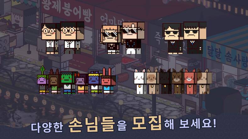 Скачать взломанную 별빛바다 키우기 [Много денег] MOD apk на Андроид