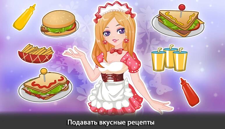 Скачать взломанную кулинария - ресторанные игры [Мод меню] MOD apk на Андроид
