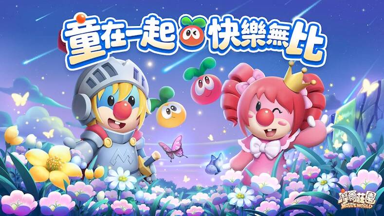 Скачать взломанную 摩爾莊園 [Мод меню] MOD apk на Андроид