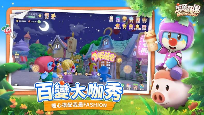 Скачать взломанную 摩爾莊園 [Мод меню] MOD apk на Андроид